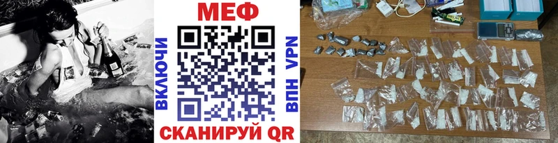Названия наркотиков Кинель КОКАИН  Альфа ПВП  МЕФ  ГАШ  Бошки Шишки 