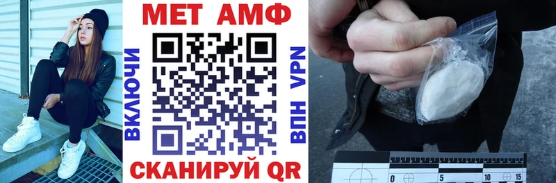 АМФ Premium  Кинель 