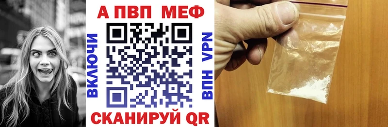 где купить наркоту  дарк нет Telegram  Alpha-PVP СК КРИС  Кинель 