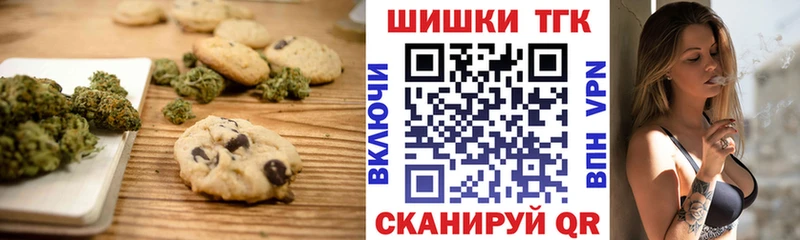 маркетплейс как зайти  МЕГА маркетплейс  Кинель  Canna-Cookies марихуана 
