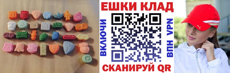 ЭКСТАЗИ DUBAI  Кинель 