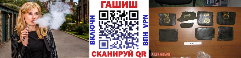 ГАШИШ гашик  Кинель 