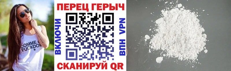 Героин белый  Кинель 