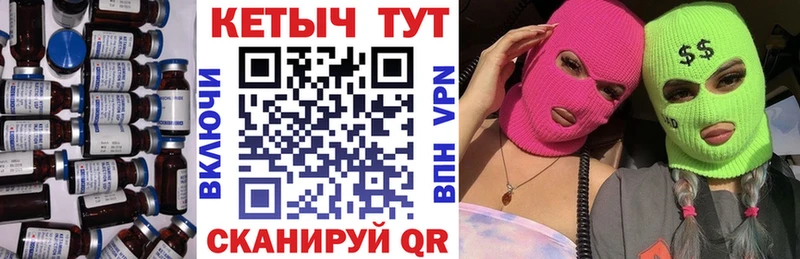 Кетамин ketamine  Кинель 
