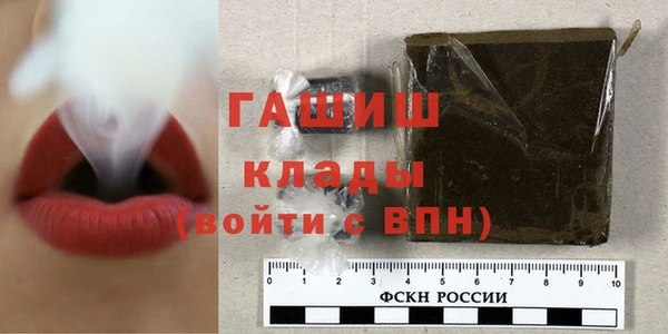 молекула духа Алзамай