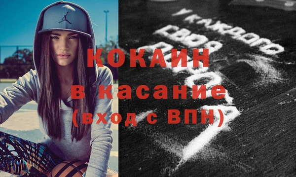 герыч Кодинск