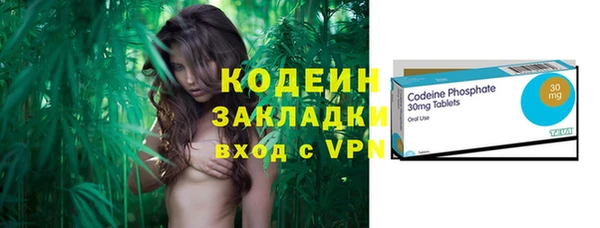 кокаин VHQ Козловка
