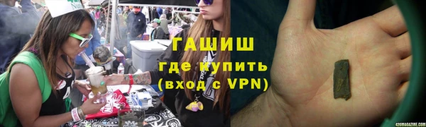 альфа пвп VHQ Алексеевка