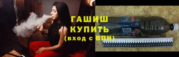 молекула духа Алзамай