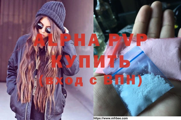 герыч Алексин