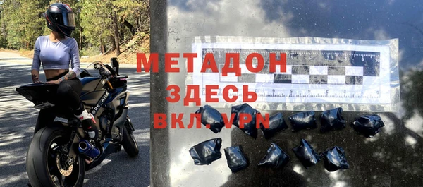 молекула духа Алзамай