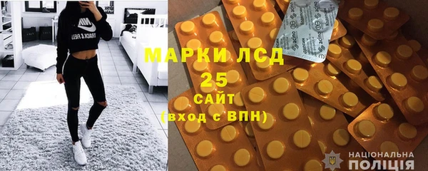 молекула духа Алзамай