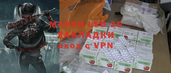 альфа пвп VHQ Алексеевка