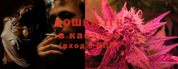 альфа пвп VHQ Алексеевка