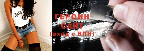 герыч Алексин