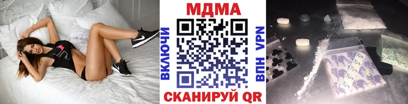 наркота  Кинель  МДМА crystal 