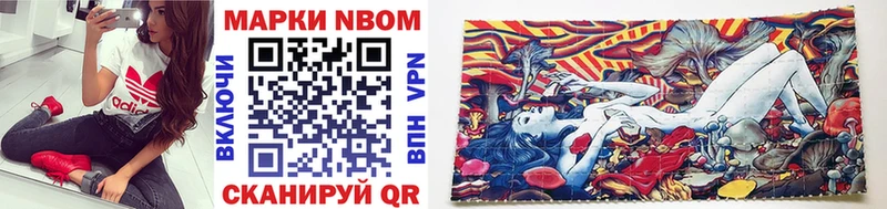 KRAKEN сайт  Кинель  Марки N-bome 1,8мг 